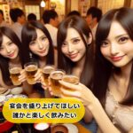 浜松市の激安コンパニオンギャラ飲み業者